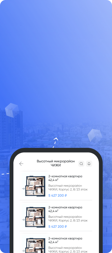 Витрина застройщика