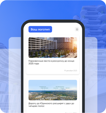Сервис для покупателей