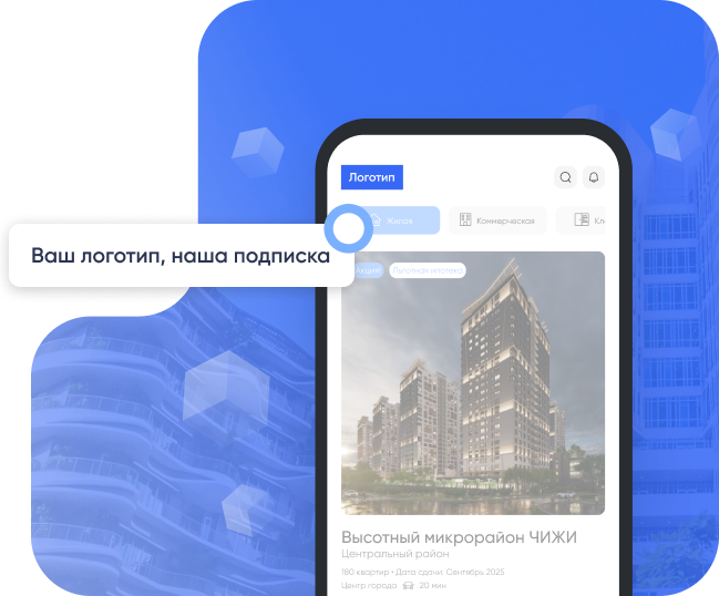 Оофрмить подписку