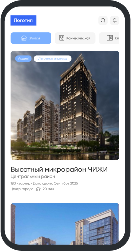 Путь с 'Витриной застройщика'