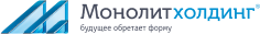 Монолитхолдинг